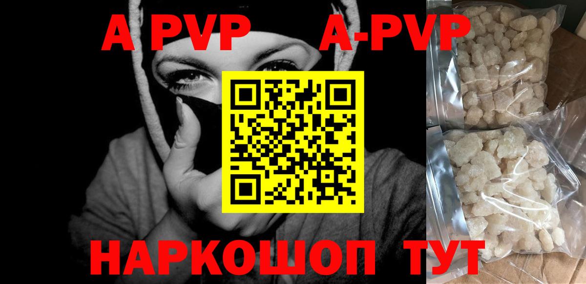 ГАШ Ачхой-Мартан