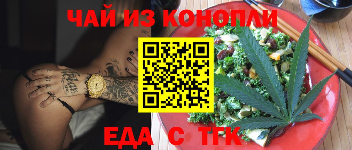 Как найти закладки?  Кокаин  Конопля  МЕФ   Бошки Шишки  Мефедрон  Ачхой-Мартан  Гашиш  Вход с VPN 