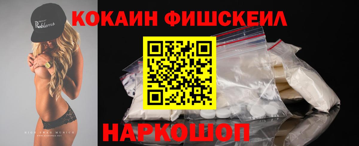КОКАИН Эквадор Ачхой-Мартан