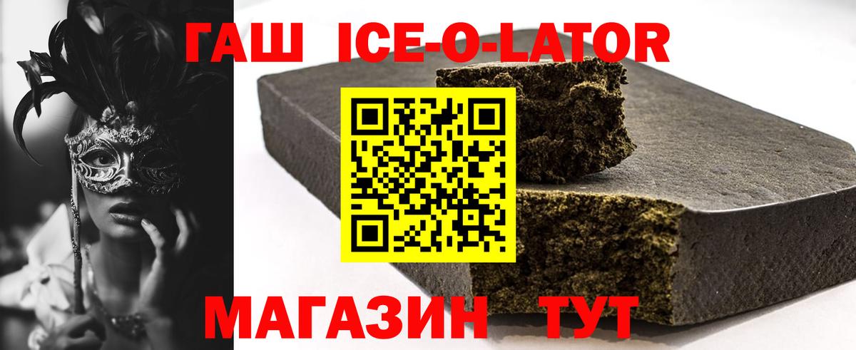 ГАШИШ индика сатива Ачхой-Мартан