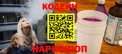 марки nbome Ачхой-Мартан