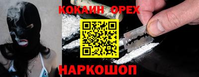 альфа пвп Аша
