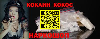 марки nbome Ачхой-Мартан