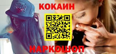 марки nbome Ачхой-Мартан