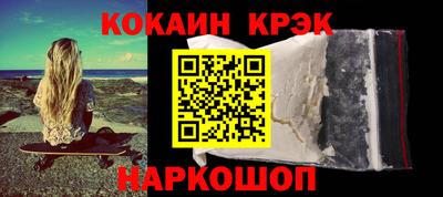 марки nbome Ачхой-Мартан
