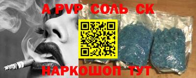 альфа пвп Аша