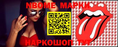 альфа пвп Аша