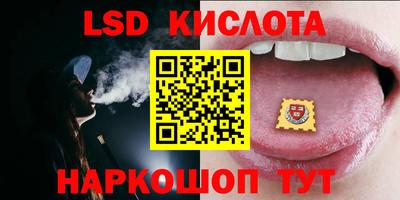 марки nbome Ачхой-Мартан