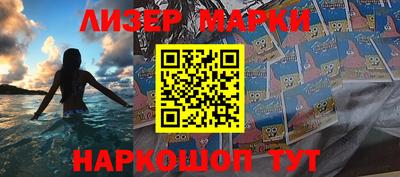 марки nbome Ачхой-Мартан