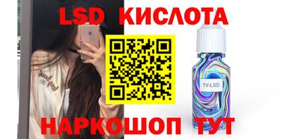 шишки Михайловск