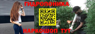 марки nbome Ачхой-Мартан