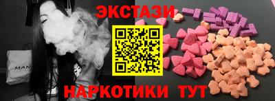 MDMA Баксан