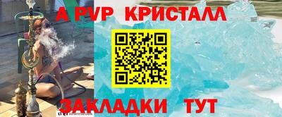 альфа пвп Аша