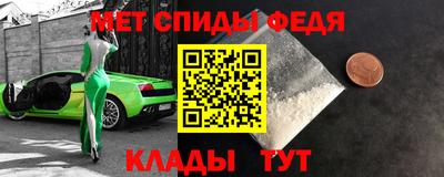 марки nbome Мирный