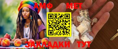 марки nbome Ачхой-Мартан