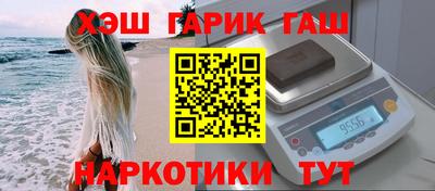 альфа пвп Аша