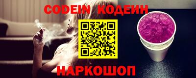 марки nbome Ачхой-Мартан