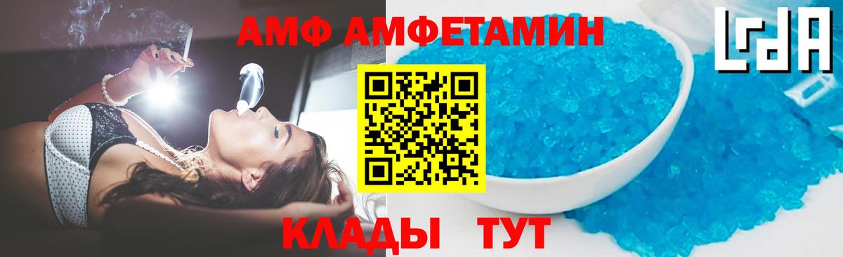 Метамфетамин  Вход с VPN  Первитин винт  Ачхой-Мартан  Первитин винт 