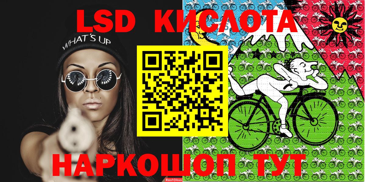 Наркотические марки 1,8мг  Вход с VPN  Наркотические марки 1,8мг  Ачхой-Мартан 